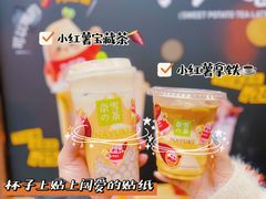 -奈雪的茶(时代天街店)