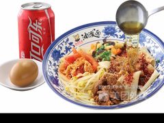 -陕味食族油泼面·小炒盖码面(双榆树店)