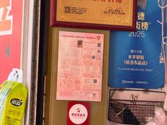 -水丰锅贴(延吉东路店)