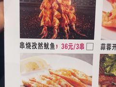 -湘汇概念铁板烧(铁西万达店)