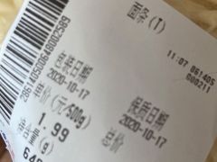 -美廉美超市(圣熙8号购物中心店)