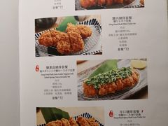 菜单-堂本家洋食别馆·炸猪排(中心城店)