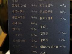 菜单-望京一号·重庆江湖菜(工体店)