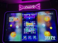 -星聚会KTV(合生汇黑金店)