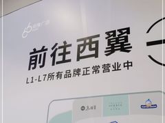 -老板恋上鱼(恒隆广场店)