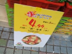 -百果园PAGODA(应元路店)