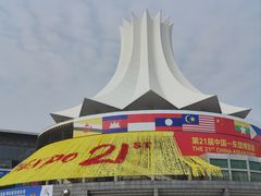 -南宁国际会展中心(会展东博文化旅游区)