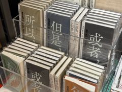 -橡皮书店(翠湖北路店)