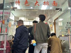 -无名氏面馆(邮电路店)