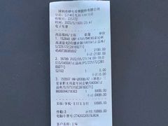 -顺电(深圳龙岗万科广场店)