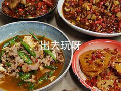 -老三样·旧食新味(万寿宫店)