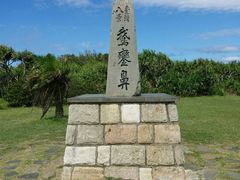 -鹅銮鼻公园