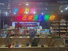 -天津之眼摩天轮