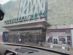 -红星美凯龙(浦江店)