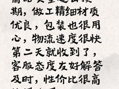 -金凤成祥(为公桥店)