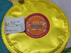 -唐哥冷淡杯(电子路店)