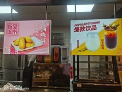 -回味鸭血粉丝汤(新城市广场店)