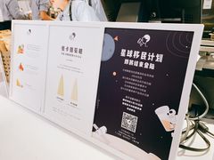 景观位-喜茶(佛山岭南站店)