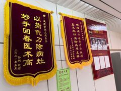 -通透堂中医·精准推拿(旗舰店)