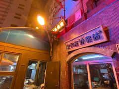 -文和友老长沙龙虾馆(化龙池店)
