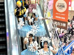 -鹏欣水游城