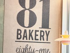 -81BAKERY(大学路店)