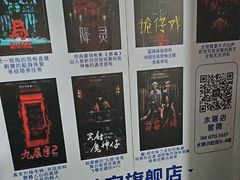 -棂笼·深度沉浸密室(武汉旗舰店)