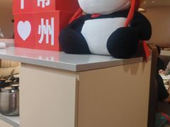 -海底捞火锅(吾悦国际广场店)