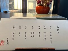 -鳥喜Toriki怀石烧鸟料理
