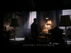 -万达IMAX影城(盘锦万达广场店)