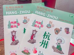 -炖物24章·顺时轻养茶(黄龙店)