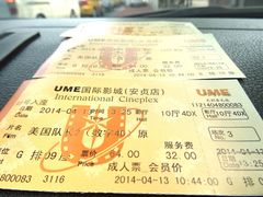 image-UME影城(安贞DTS:X店)
