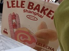 -LELECHA乐乐茶(新街口大洋店)