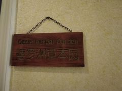 -水云间·SPA·按摩·美肤(丰润阁店)