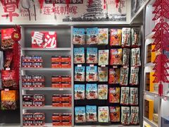 -黑色经典臭豆腐·湖南特产(太平街口店)