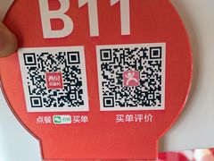 -西贝莜面村(金隅嘉品mall店)