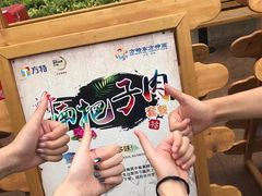 -济南方特东方神画