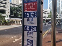 -港铁金钟站