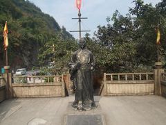 -乌江画廊(彭水苗族土家族自治县)