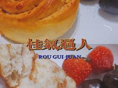 -仙峰天然面包(迎宾路店)