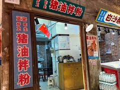 -长沙文和友(海信广场店)