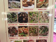 -蠔园山庄(礼乐食街店)