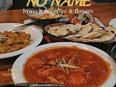 -NAMO印度餐厅