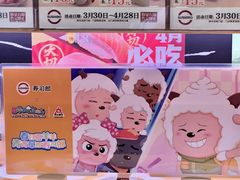 -寿司郎(皇庭广场店)
