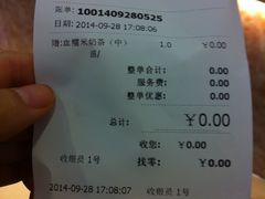 账单-沪上阿姨鲜果茶(华新大街店)