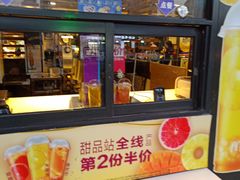门面-麦当劳(天塔道店)