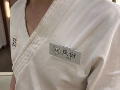 -长风拨筋养身(天街店)