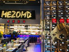 -Mezomd曼索蒂西班牙餐厅(广粤店)