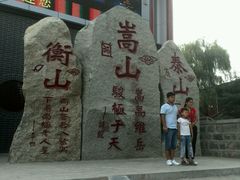 android_upload_pic-少林寺景区