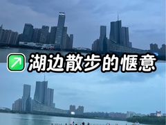 -天鹅湖体育公园